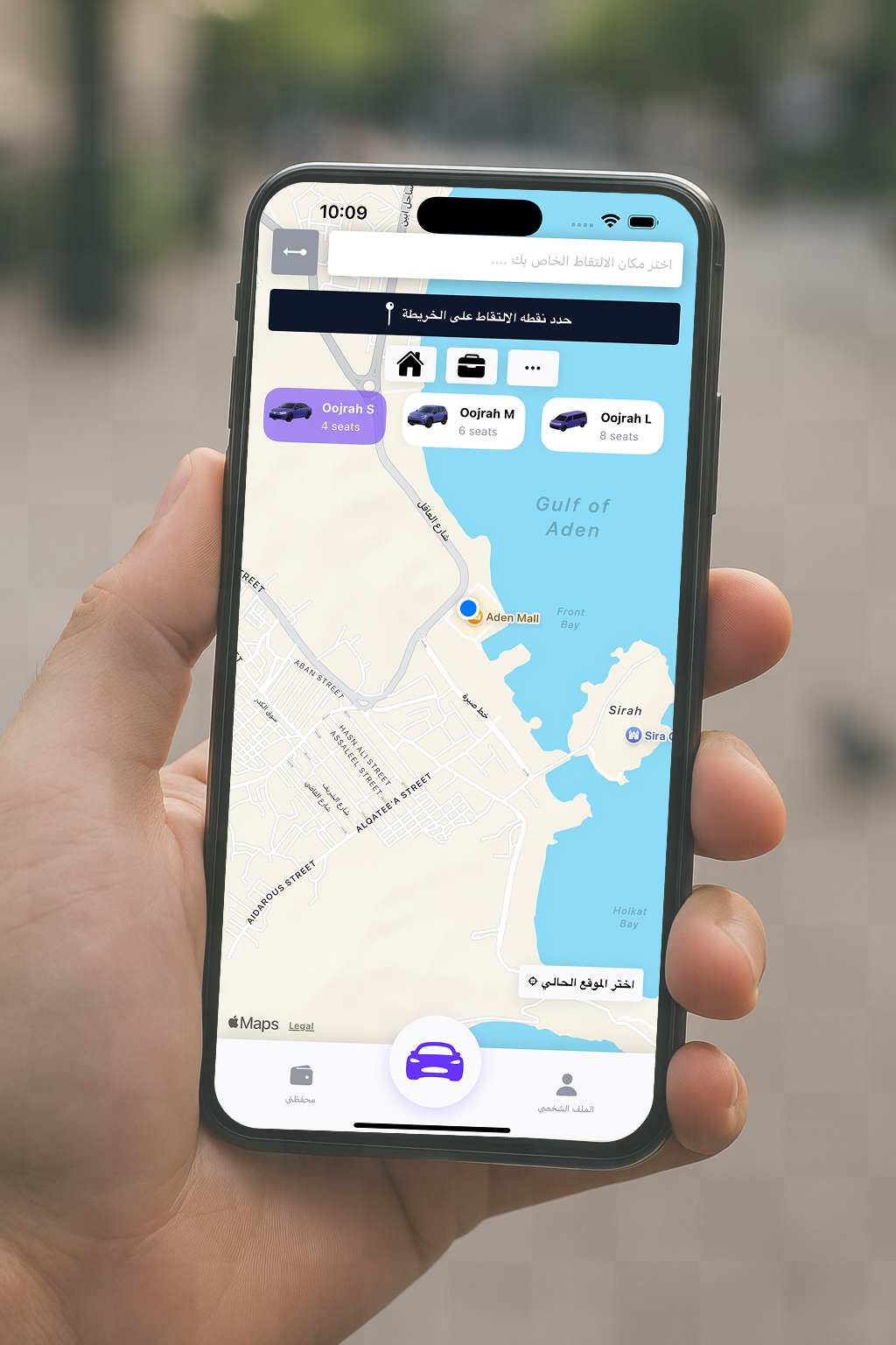 Oojrah App Mockup